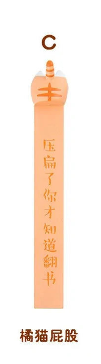 Cute Animal Bookmarks - MD Store