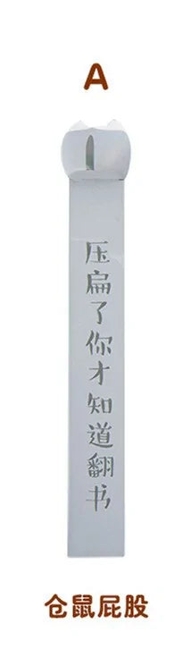 Cute Animal Bookmarks - MD Store