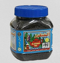 Al - Otour Tea Ceylon Tea - Grey Flavor 200g