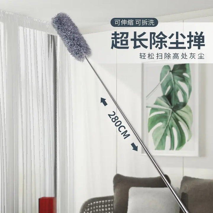 Extra-Long Microfiber Duster