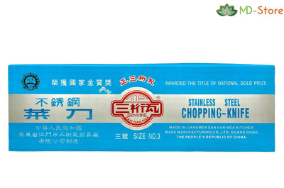 Stainless Steel Chopping Knife 250g